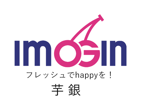 芋銀